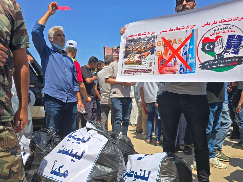 🇱🇾 مظاهرات حاشدة في طرابلس ضد وجود المهاجرين غير النظاميين والبعثة الأممية